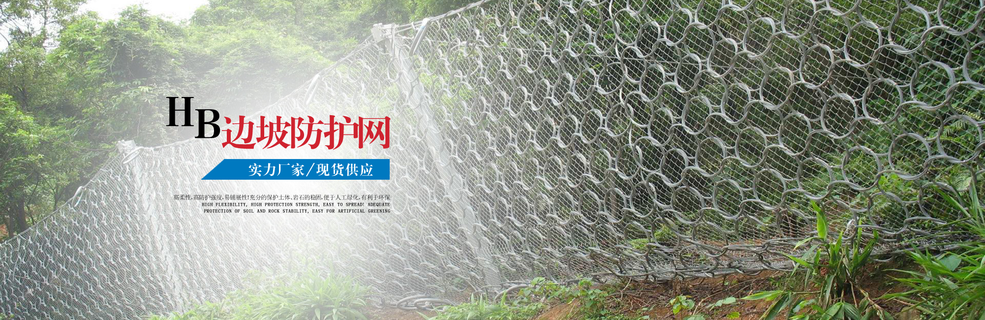 宗達草坪護欄工程案例